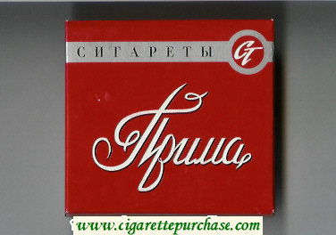 Prima Sigareti red with silver cigarettes wide flat hard box