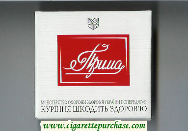 Prima white and red cigarettes wide flat hard box