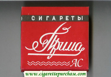 Prima AS Cigareti red cigarettes wide flat hard box