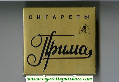 Prima Arbat gold cigarettes wide flat hard box