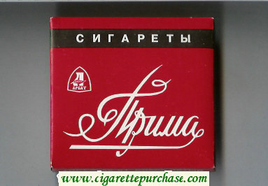 Prima Arbat cigarettes wide flat hard box