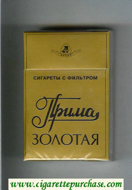 Prima Arbat Zolotaya gold cigarettes hard box