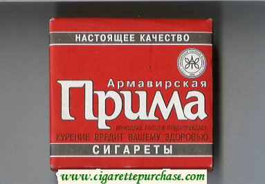 Prima Armavirskaya Nastoyatshee Kachestvo Cigareti red cigarettes wide flat hard box