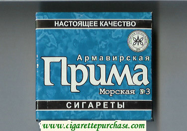 Prima Armavirskaya Morskaya No 3 Nastoyatshee Kachestvo Cigareti blue cigarettes wide flat hard box