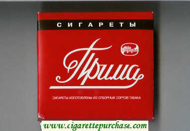 Prima Avrora Cigareti cigarettes wide flat hard box