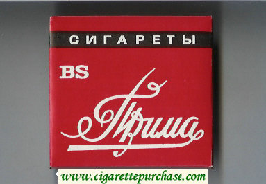 Prima BS red cigarettes wide flat hard box