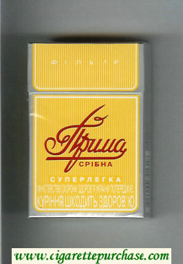 Prima Filtr Sribna Superlegka yellow cigarettes hard box