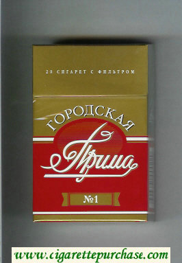 Prima Gorodskaya No 1 gold and red cigarettes hard box