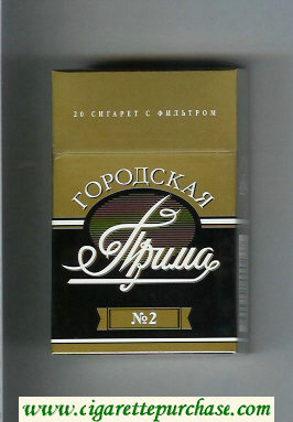 Prima Gorodskaya No 2 gold and black cigarettes hard box