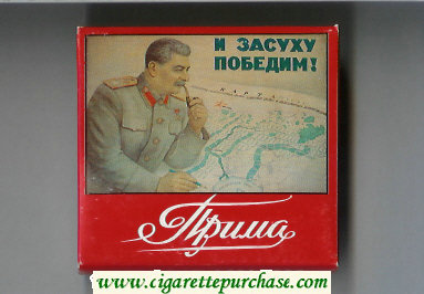 Prima I Zasuhu Pobedim grey and red cigarettes wide flat hard box