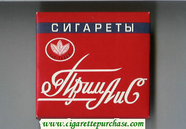 Prima IS Cigareti red cigarettes wide flat hard box