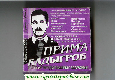 Prima Kadigrob violet cigarettes wide flat hard box