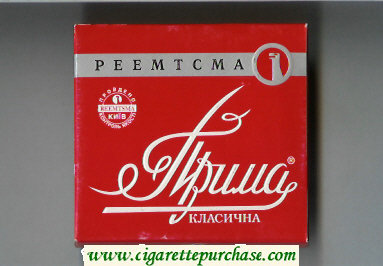 Prima Klasichna Reemtsma red cigarettes wide flat hard box