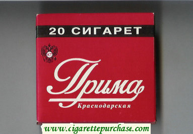 Prima Krasnodarskaya red cigarettes wide flat hard box