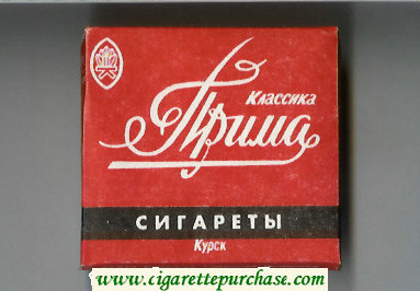 Prima Kursk Klassika red cigarettes soft box