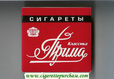 Prima LD Klassika red cigarettes wide flat hard box