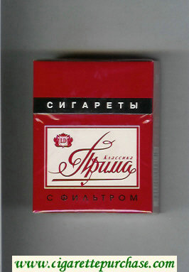 Prima LD Klassika red and white cigarettes hard box