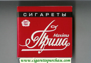 Prima LD Maxima red cigarettes wide flat hard box