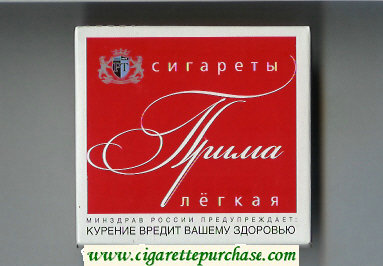 Prima Legkaya red and white cigarettes wide flat hard box