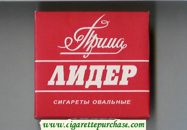 Prima Lider red cigarettes wide flat hard box