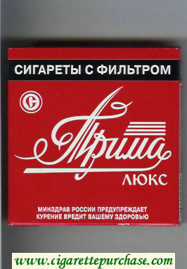 Prima Lyuks red cigarettes wide flat hard box