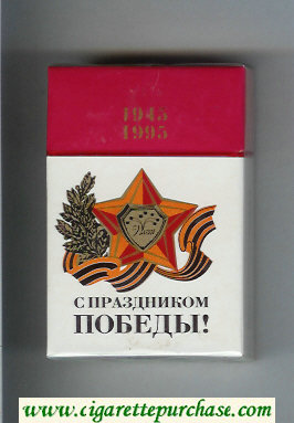 S Prazdnikom Pobedi 1945 - 1995 cigarettes hard box