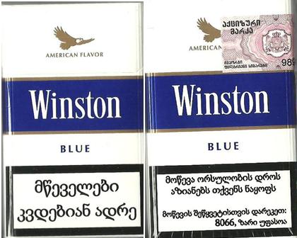 Discount Winston Blue Cigarettes American Blend