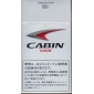 CABIN ONE 100s cigarettes